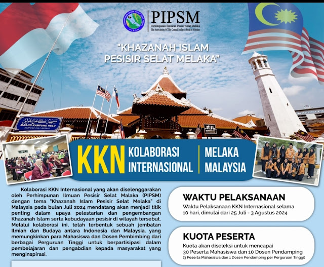 Popup Banner